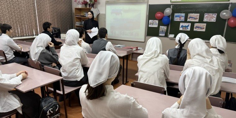 ЧЕЧНЯ. 190 народов в одном классе: ассиновские школьники открыли карту национального единства