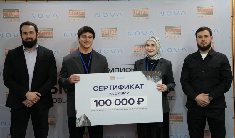 ЧЕЧНЯ. Грозный становится умным: молодые специалисты предложили революционные решения для нового проспекта