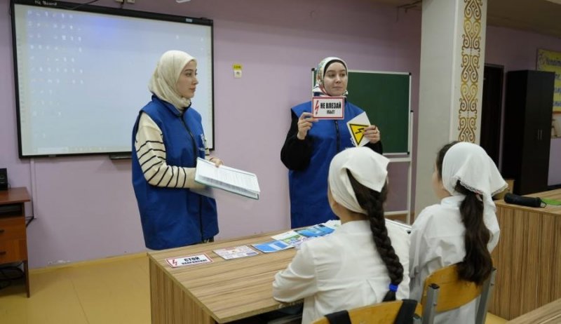 ЧЕЧНЯ. Энергетики «Чеченэнерго» обучили полторы тысячи детей спасать жизни