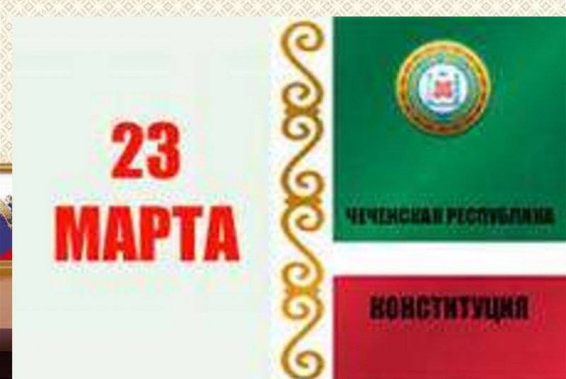 ЧЕЧНЯ. От хаоса к конституционному строю: Шаид Жамалдаев раскрыл детали исторического референдума 2003 года