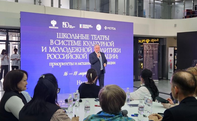 КБР. «Школьная сцена» выходит на федеральный уровень: в Нальчике театралы и чиновники пишут концепцию развития детских театров