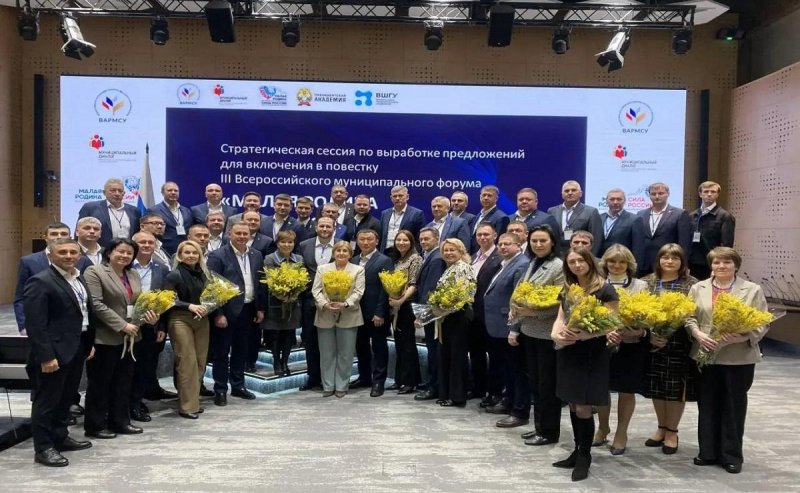 КЧР. Глава Алексей Баскаев представил Черкесск на стратегической сессии «Муниципальный диалог» в Москве