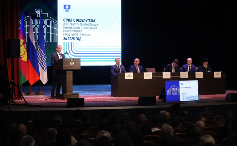 КРАСНОДАР. Председатель ЗСК принял участие в открытой сессии Думы Геленджика