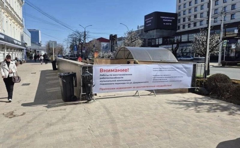 СТАВРОПОЛЬЕ. «Золотые ступени» Ставрополя: музыкальная лестница за 3,9 миллиона ломается чаще, чем играет, и городу снова приходится её чинить