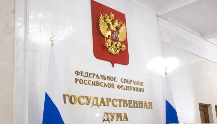 Визит американских конгрессменов в Госдуму ждут в июне