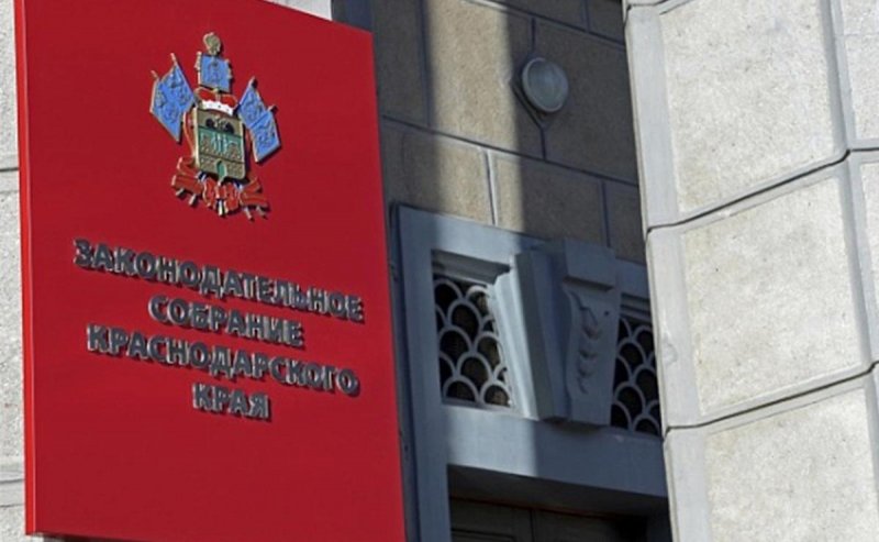 КРАСНОДАР. В проекте повестки предстоящей сессии свыше 30 вопросов