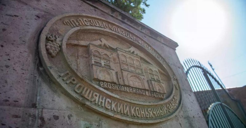 В России хотят аннулировать лицензию «Прошянского коньячного завода»