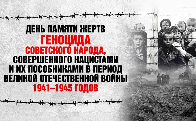 ВОЛГОГРАД. «Сталинград стал символом силы духа советских людей»: Спикер Волгоградской облдумы Александр Блошкин обратился к жителям в День памяти жертв геноцида советского народа