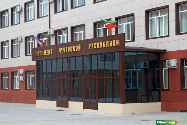 ЧЕЧНЯ. Парламент Чечни и Совет Федерации: единство законодательной стратегии