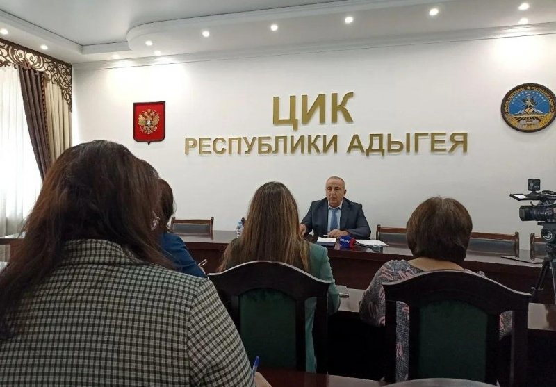 АДЫГЕЯ. Пять партий поделили кресла: в Адыгее заново сформировали все территориальные избиркомы