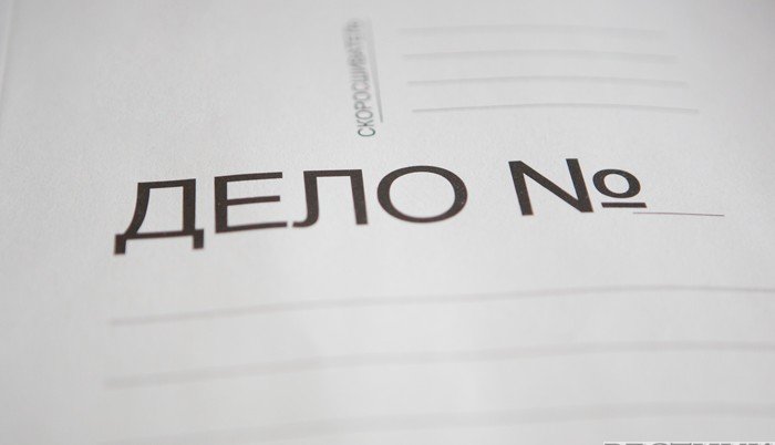Бывшему главе Минстроя продлили арест в Северной Осетии