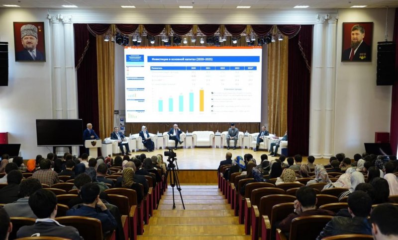 ЧЕЧНЯ. ЧГУ стал площадкой для экономического диалога