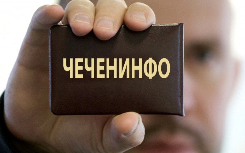 ЧЕЧНЯ. Парламент Чечни и профсоюз образования: диалог во благо учителей