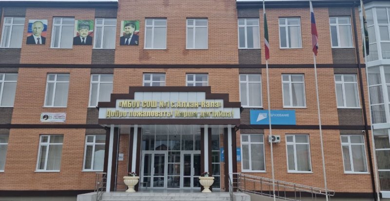 ЧЕЧНЯ. Школьники Грозного учатся ставить жизненные цели