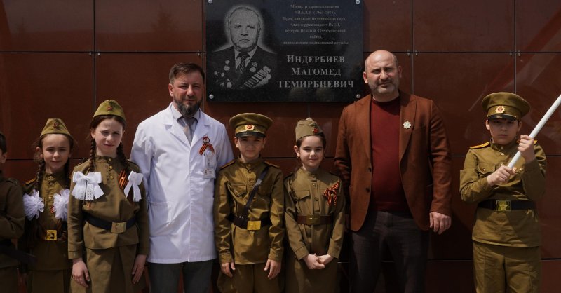 ЧЕЧНЯ. В госпитале ветеранов увековечили память героя-врача