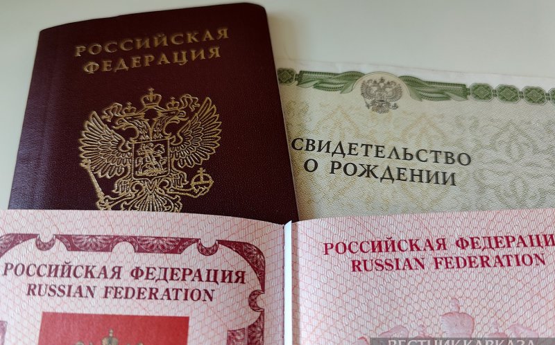 Дети до 14 лет снова могут въезжать в Абхазию по свидетельству о рождении
