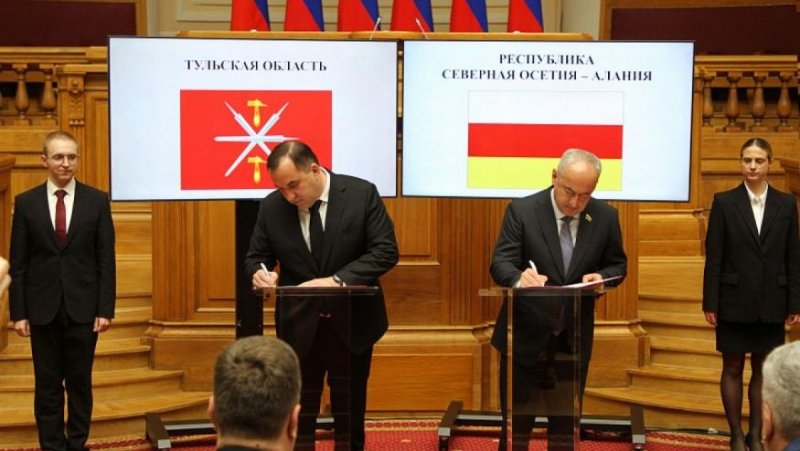 С. ОСЕТИЯ. Тула и Северная Осетия скрепили дружбу: межпарламентское соглашение подписали Дубровский и Тускаев