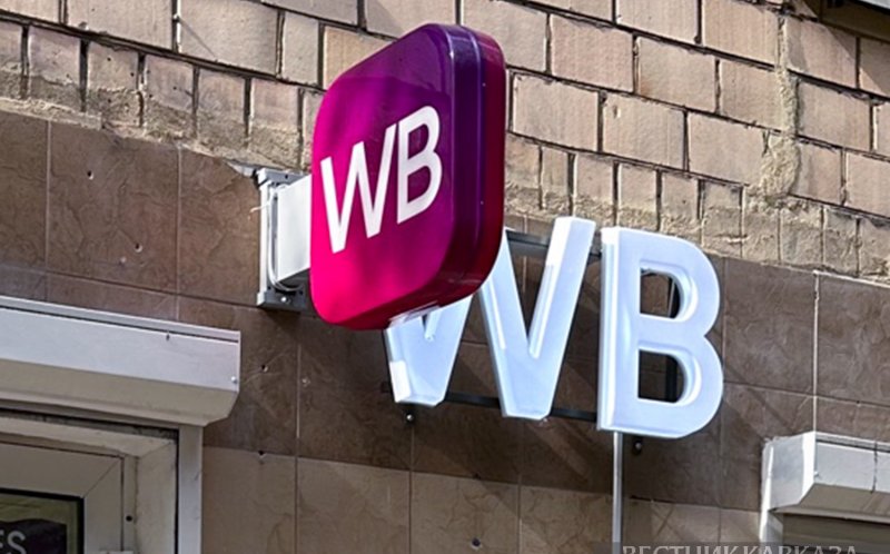 Wildberries и Ozon временно остановили продажу товаров из Армении