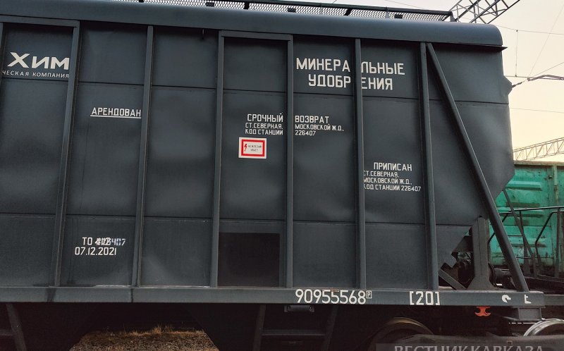 Зерно и удобрения отправлены из Азербайджана в Армению