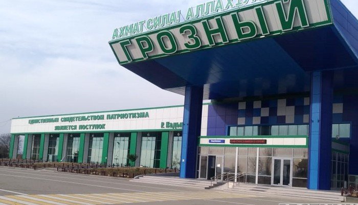Аэропорт Грозного закроют на несколько дней