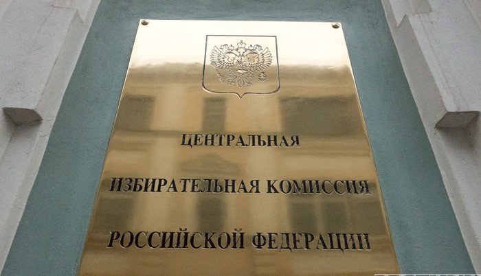 АРМЕНИЯ. Члены ЦИК РФ будут наблюдать за выборами в Армении