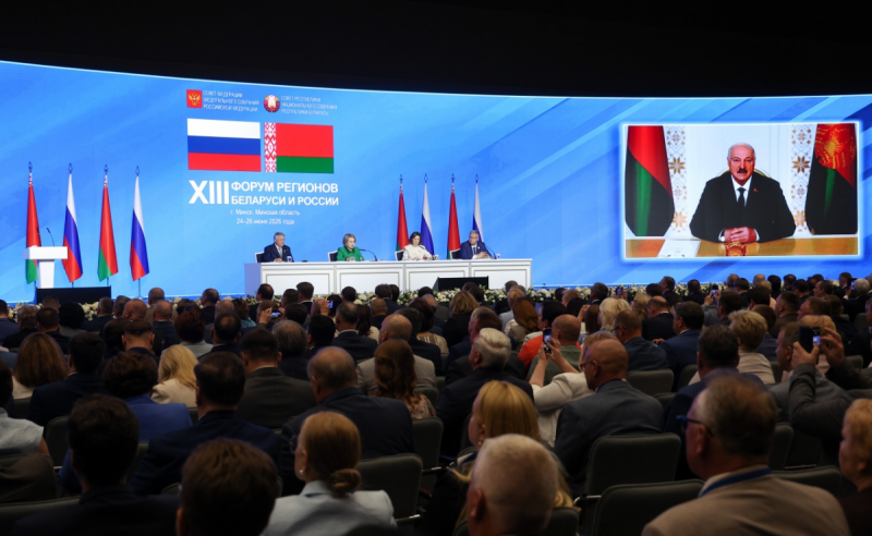 КРАСНОДАР. Александр Лукашенко и Владимир Путин обратились к участникам XIII Форума регионов Беларуси и России