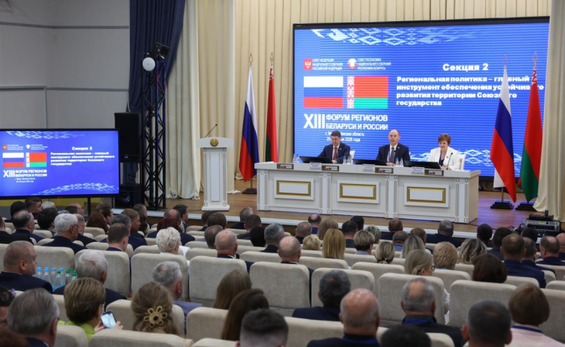 КРАСНОДАР. Парламентарии Беларуси и России рассмотрели вопросы укрепления межрегионального сотрудничества