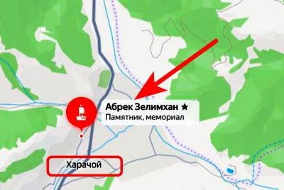 Музей Зелимхана в Харачое: культурный центр на родине легендарного абрека