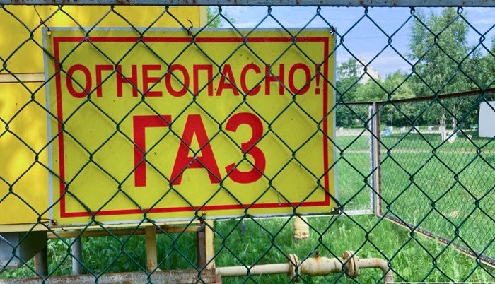 В Казахстане сообщили о готовности увеличить транзит российского газа в Узбекистан