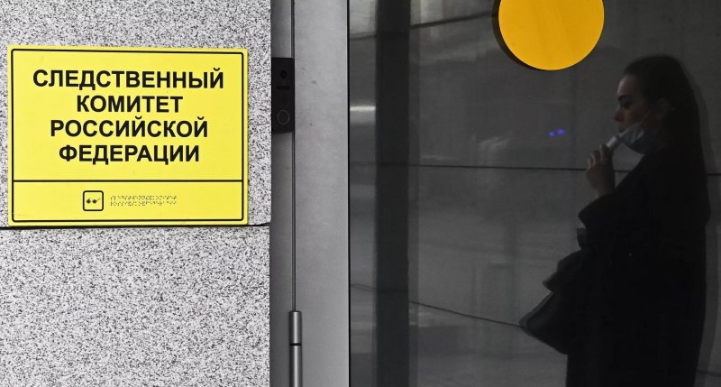 В СК РФ назвали причастных к атаке на автобус с детьми под Брянском