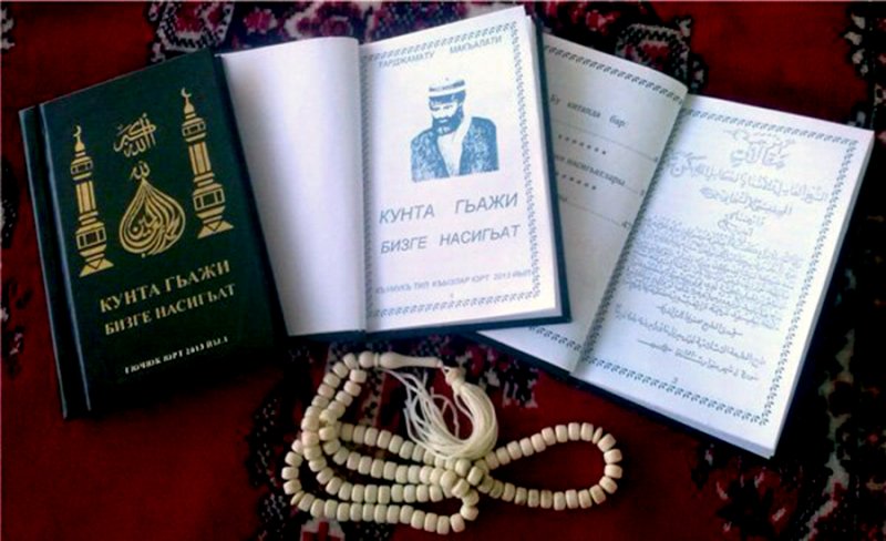 ЧЕЧНЯ. Кунта-Хаджи Кишиев и гуноевцы: история духовной связи