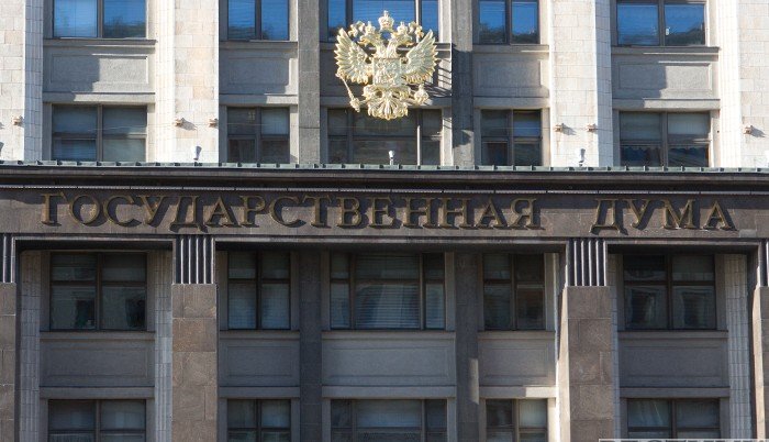 АБХАЗИЯ. В Госдуму внесли предложение о взаимном признании ученых степеней РФ и Абхазии