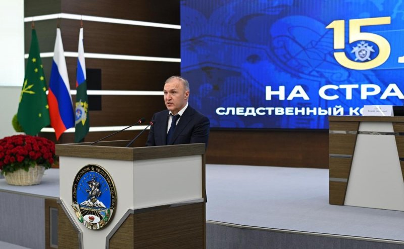 АДЫГЕЯ. Глава Адыгеи Мурат Кумпилов поздравил сотрудников и ветеранов следственных органов республики с профессиональным праздником