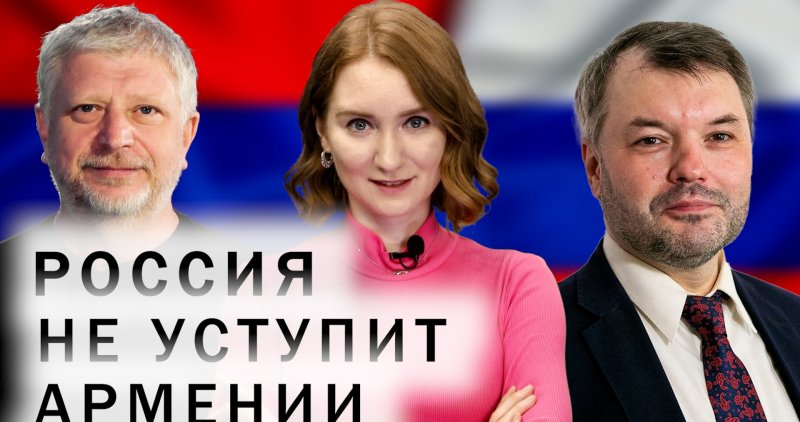 АРМЕНИЯ. Встреча Мишустина и Пашиняна. Саммит НАТО в Анкаре. Решение МОК снять ограничения с России