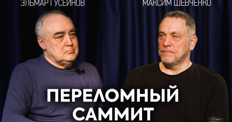 АЗЕРБАЙДЖАН. Турция и НАТО: к чему готовиться России, Южному Кавказу и Ближнему Востоку. Максим Шевченко