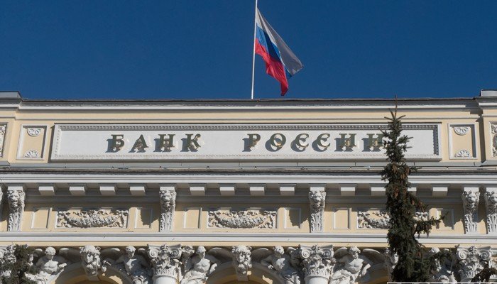 Bloomberg: Ключевая ставка Банка России снизится до 10% к 2028 году