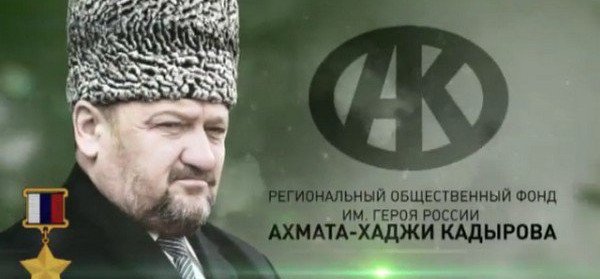 ЧЕЧНЯ. Сердце Чечни бьется в ритме милосердия: Фонд имени Ахмата-Хаджи Кадырова накормил нуждающиеся семьи Грозного