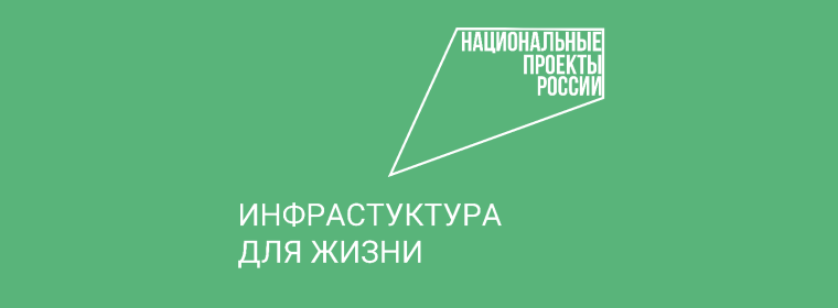 ЧЕЧНЯ. В Шатойском районе обсудили развитие горных территорий и благоустройство