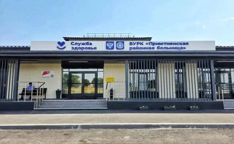 КАЛМЫКИЯ. Новая поликлиника начала прием пациентов в Приютненском районе Калмыкии