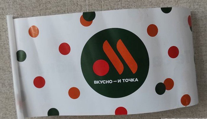 "Вкусно - и точка" придет в Чечню в этом году