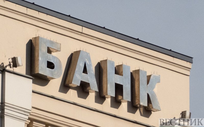 ГРУЗИЯ. Грузинский Terabank стал собственностью армянской Arins Group