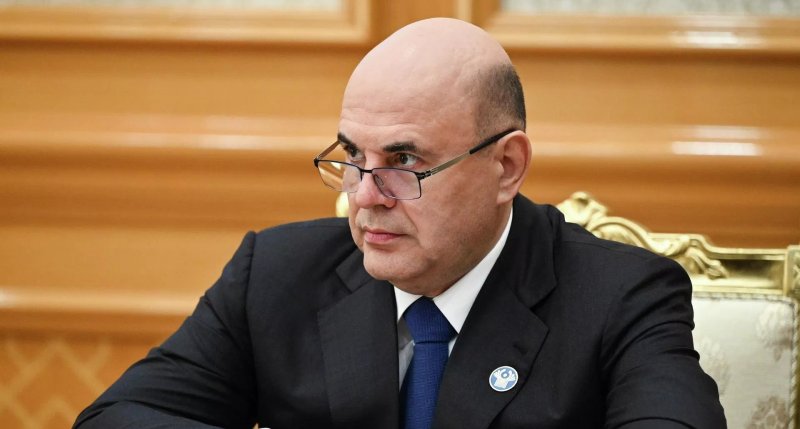 Мишустин: В ЕАЭС для маркетплейсов будут действовать единые правила торговли