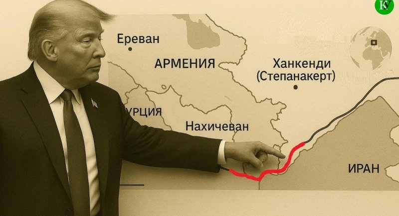 TRIPP имеет для США стратегическое значение