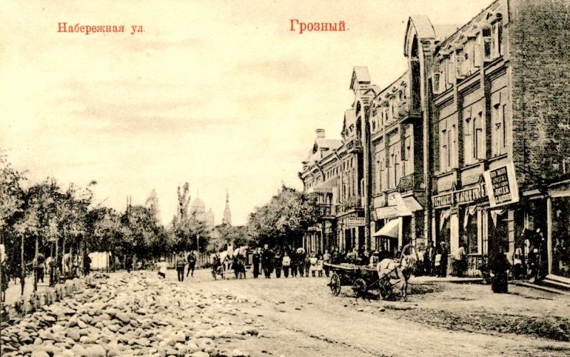 ЧЕЧНЯ. Начало века. Грозный как один из центров центром благотворительности Российской империи