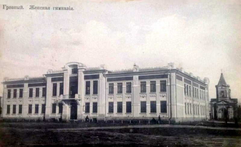 ЧЕЧНЯ. 1912 год.  От отказа до триумфа: как рождалось армянское благотворительное общество в Грозном