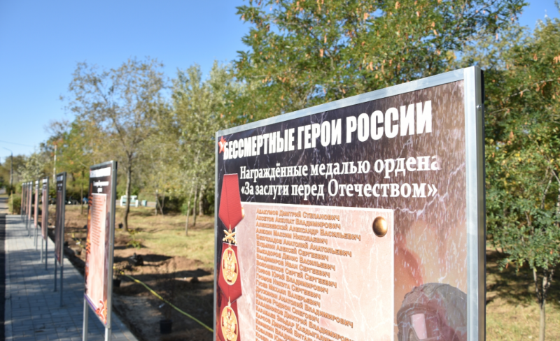 АСТРАХАНЬ. В Астраханской области торжественно открыли Аллею Славы в память о героях СВО