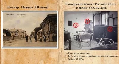 Как абрек Зелимхан дерзким налётом на Кизляр унизил атамана Вербицкого