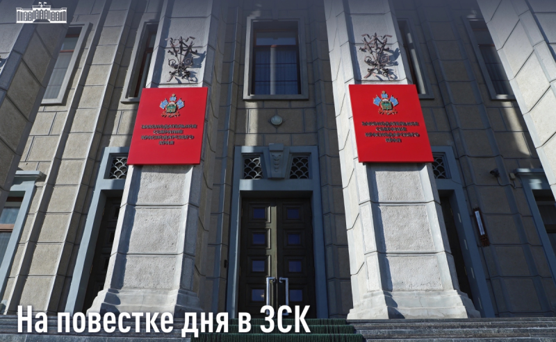КРАСНОДАР. Юрий Бурлачко анонсировал новую госпрограмму