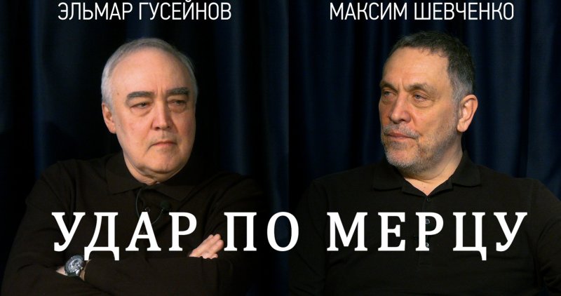 Победа «Альтернативы для Германии» на выборах 2026: что это значит для Европы? Максим Шевченко