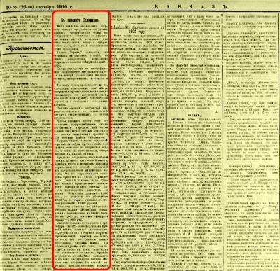 1910.30 09. "Русское слово". Решение сходов жители двадцати ингушских сел
